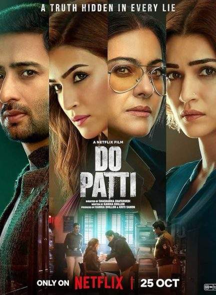 فیلم دو خواهر Do Patti 2024